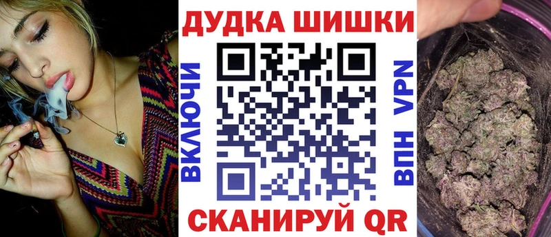 Купить наркотики сайты Покровск COCAIN  Вейп ТГК  ГАШ 