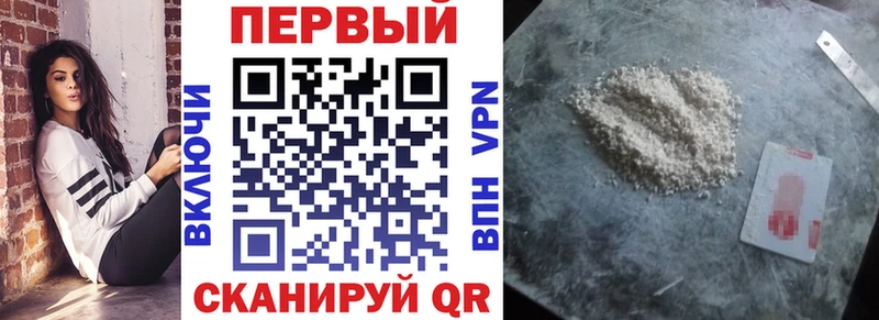 АМФЕТАМИН VHQ  купить  цена  hydra ТОР  Покровск 