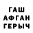 Метамфетамин пудра Angelfg Gamer