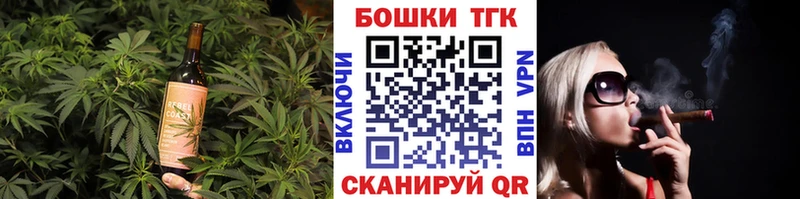 Печенье с ТГК марихуана  купить  цена  Покровск 