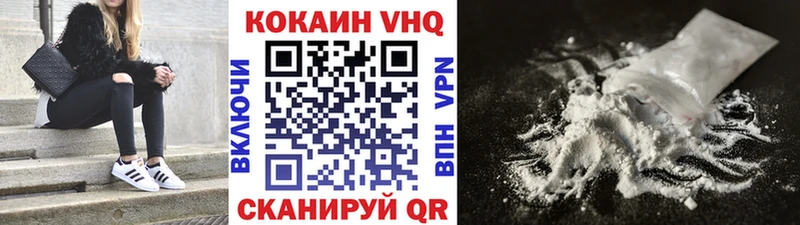 ОМГ ОМГ ONION  где можно купить   Покровск  Cocaine 98% 