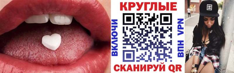 ЭКСТАЗИ Cube Покровск