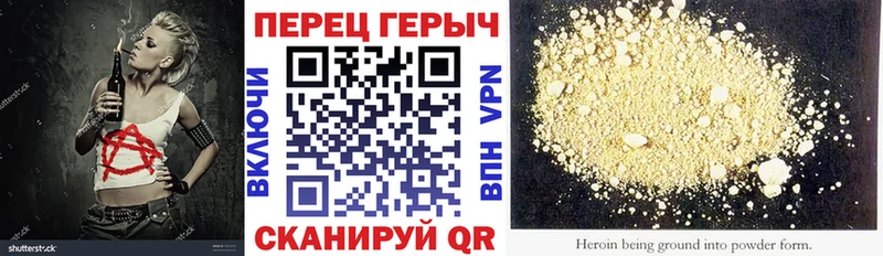 это телеграм  Покровск  Героин гречка  дарнет шоп 