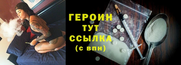 кокаин премиум Балабаново