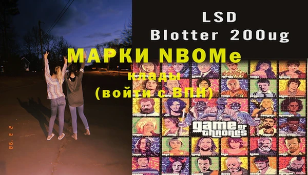 MESCALINE Сатка