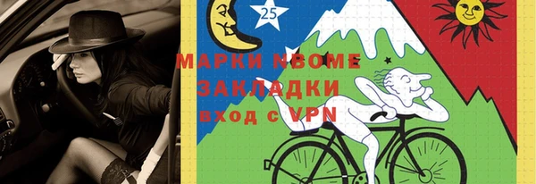 дживик Балахна