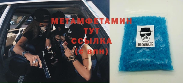 мефедрон VHQ Баксан