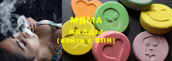 кокаин премиум Балабаново