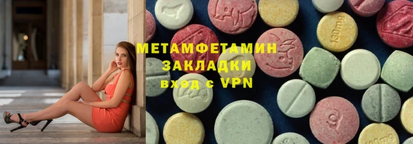 метадон Беломорск