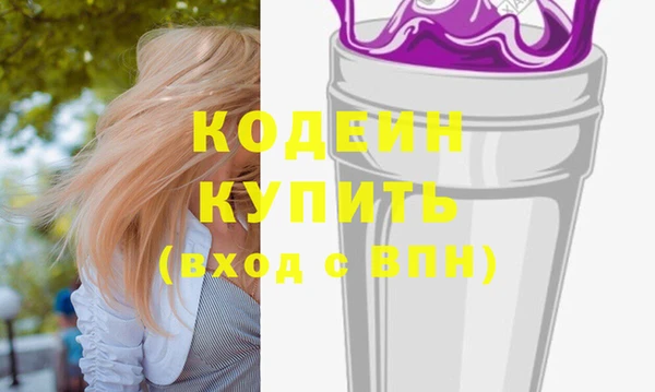 кокаин премиум Балабаново