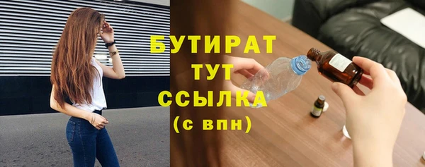 дживик Балахна