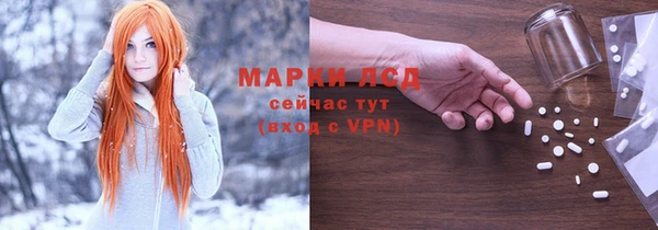 дживик Балахна