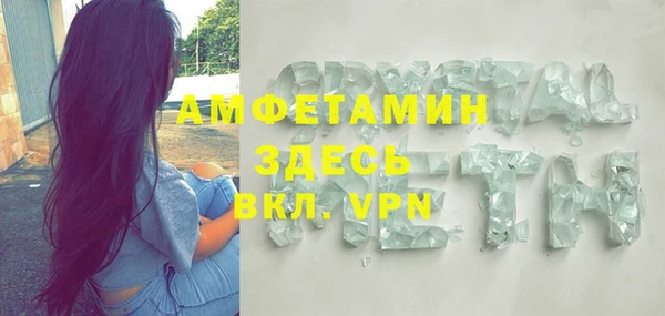 мефедрон VHQ Баксан