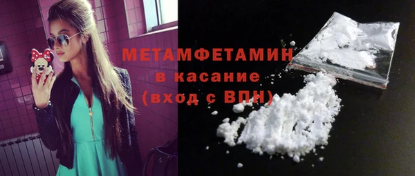 мет Белоозёрский