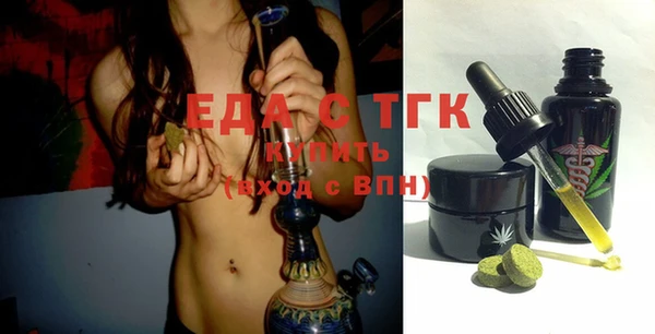 метамфетамин Саяногорск