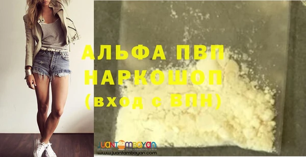 кокаин премиум Балабаново