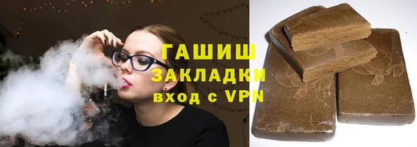 метамфетамин Саяногорск