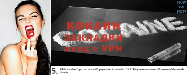 мефедрон VHQ Баксан