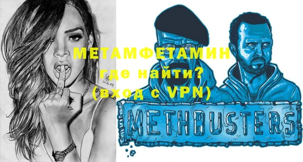 мет Белоозёрский