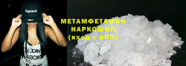 мет Белоозёрский