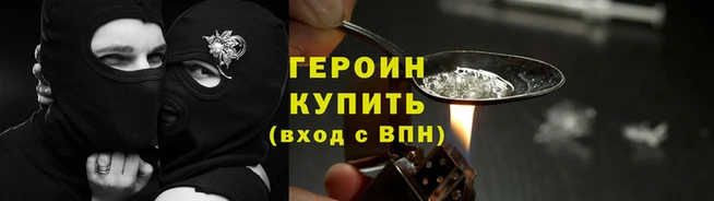 соль курить ск Белокуриха
