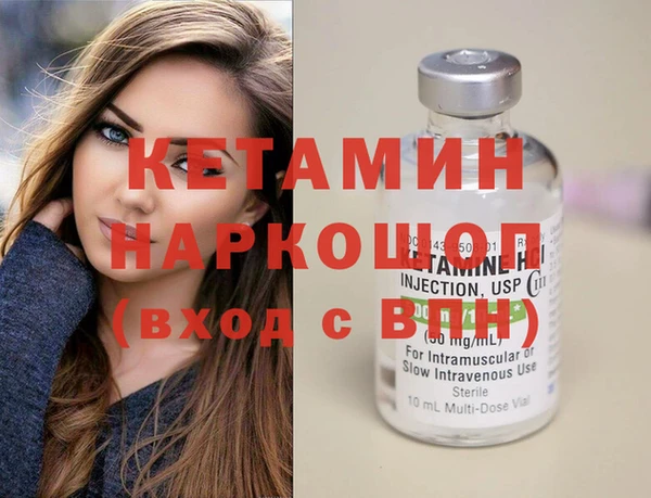 метадон Беломорск