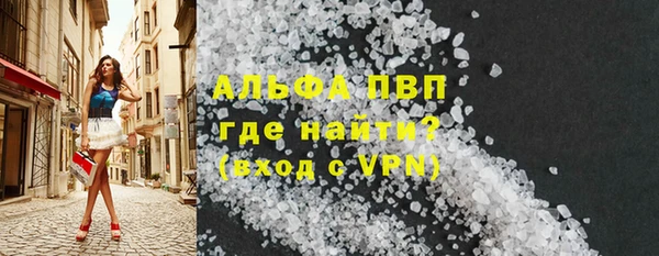 кокаин премиум Балабаново