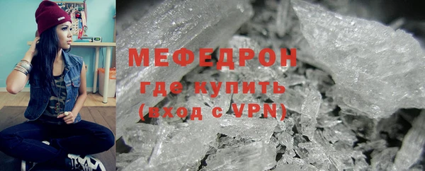 мет Белоозёрский
