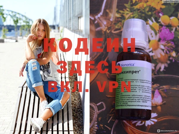 мефедрон VHQ Баксан