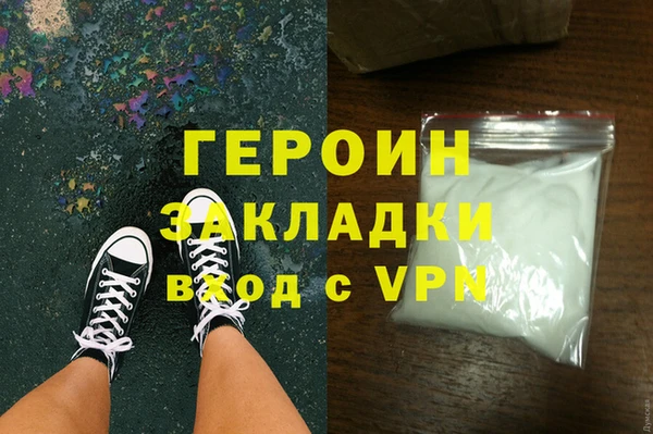 метадон Беломорск