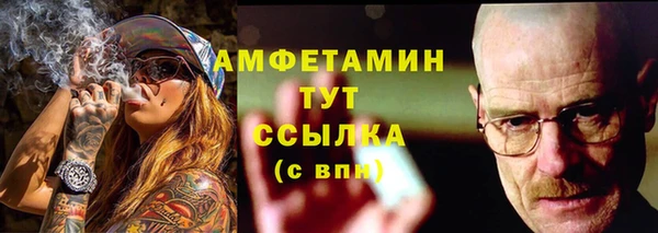 кокаин премиум Балабаново