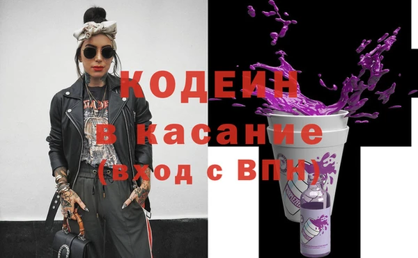 мефедрон VHQ Баксан