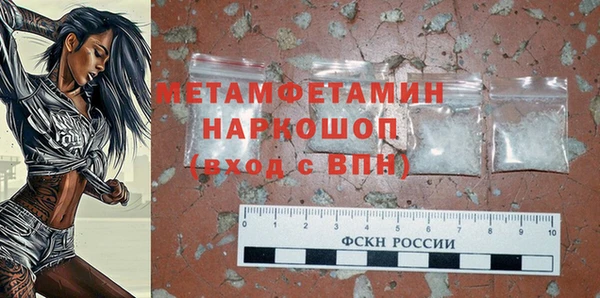 дживик Балахна
