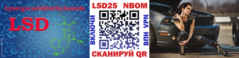 ЛСД экстази кислота  купить наркотик  Покровск 