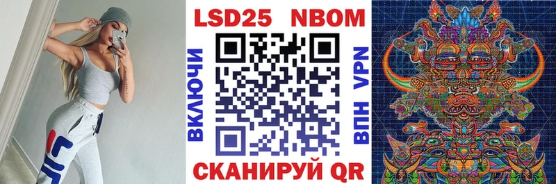 Наркотические марки 1500мкг  hydra сайт  Покровск 